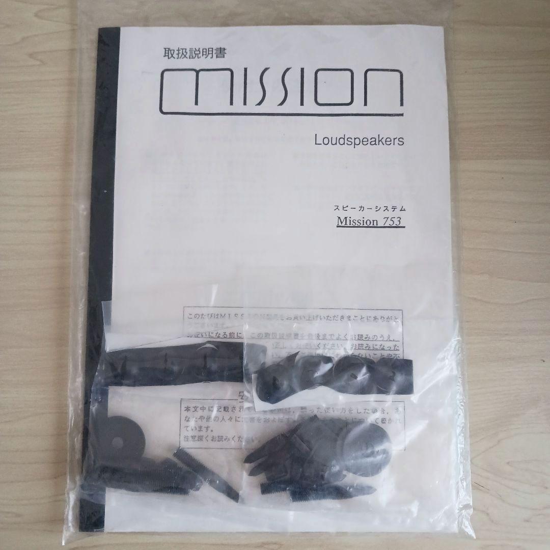 Mission Speaker Mission753