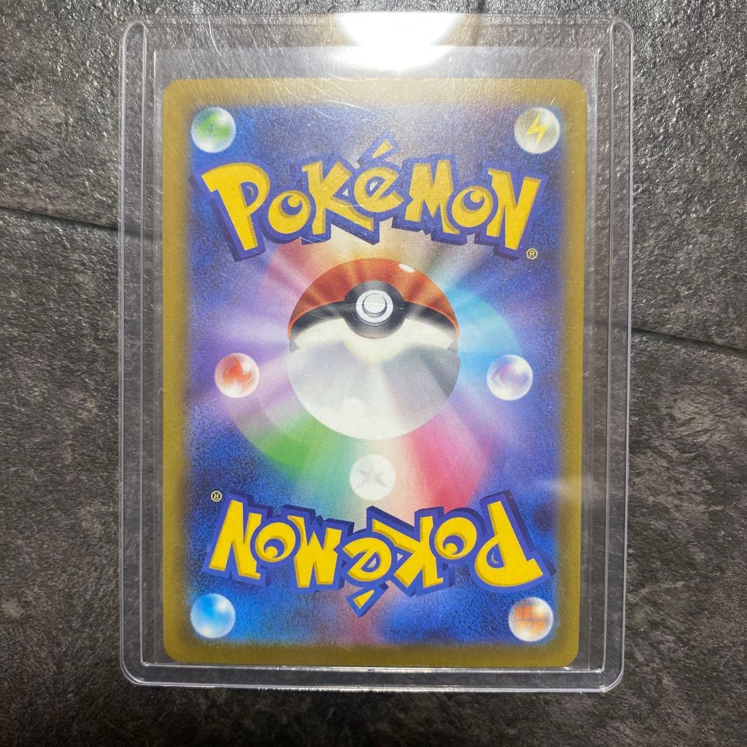 Pok Mon Trading Card Game Ex Sar Mega