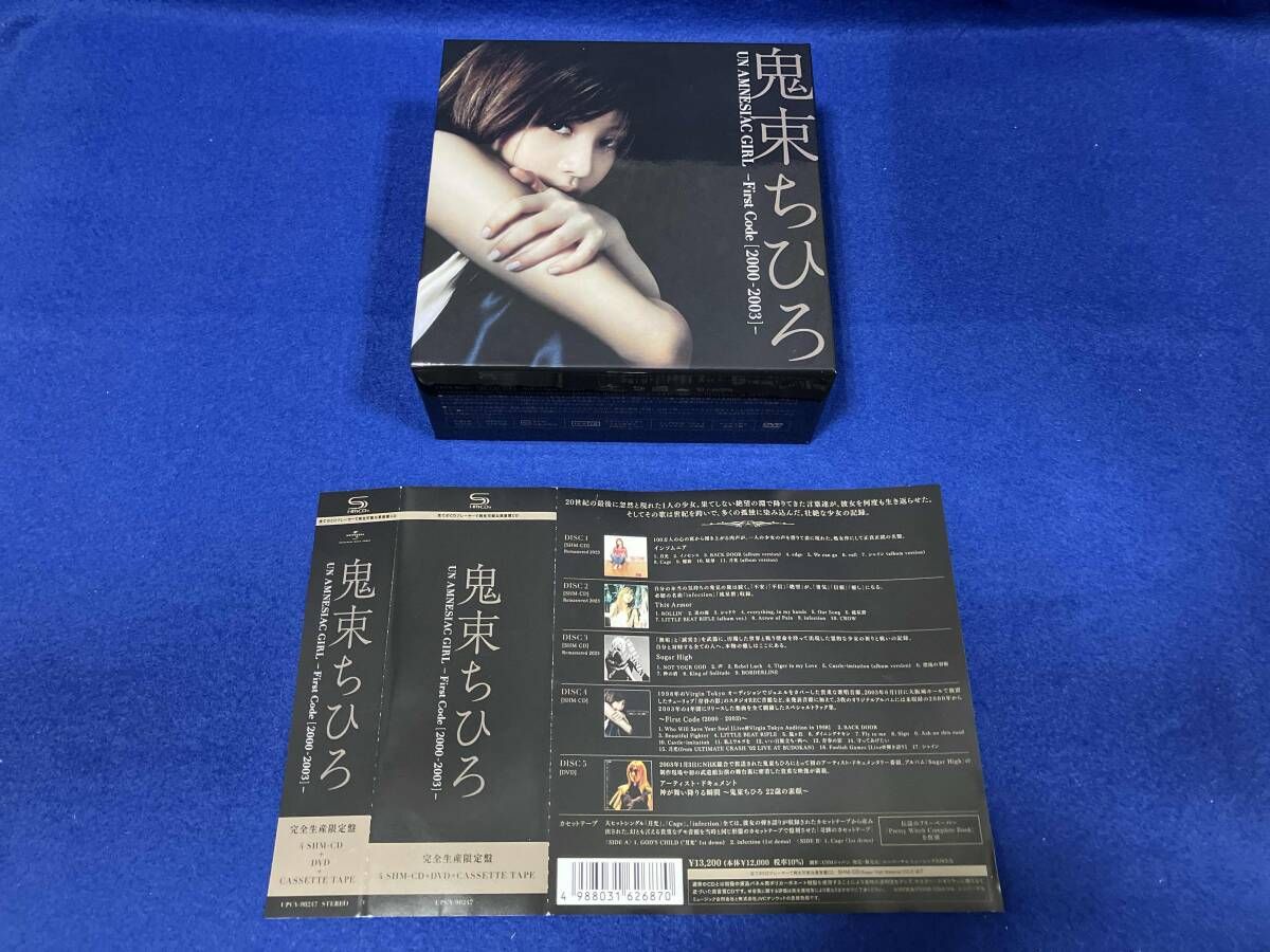 Japanese Music Cd Un Amnesiac Girl ~First Code(2000-2003)~( )(4Shm-Cd+Dvd)