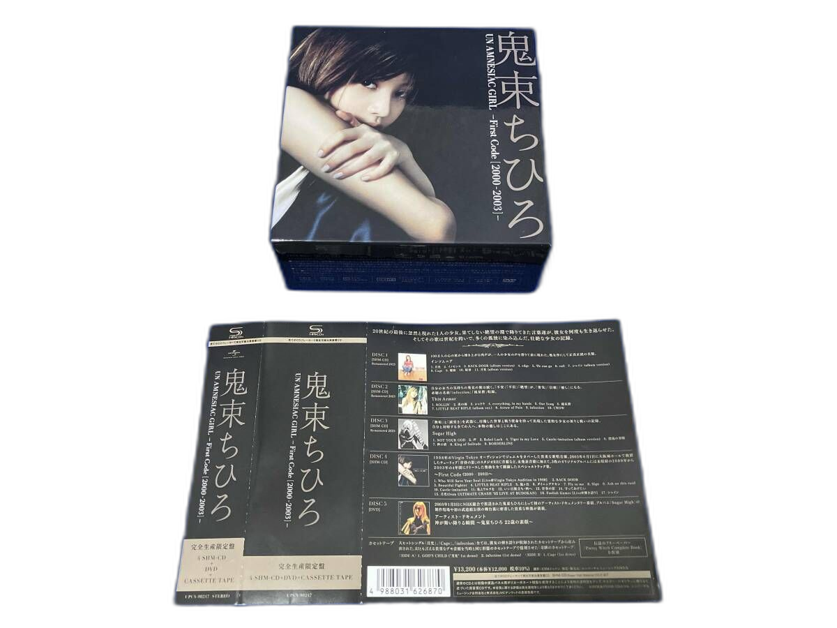 Japanese Music Cd Un Amnesiac Girl ~First Code(2000-2003)~( )(4Shm-Cd+Dvd)