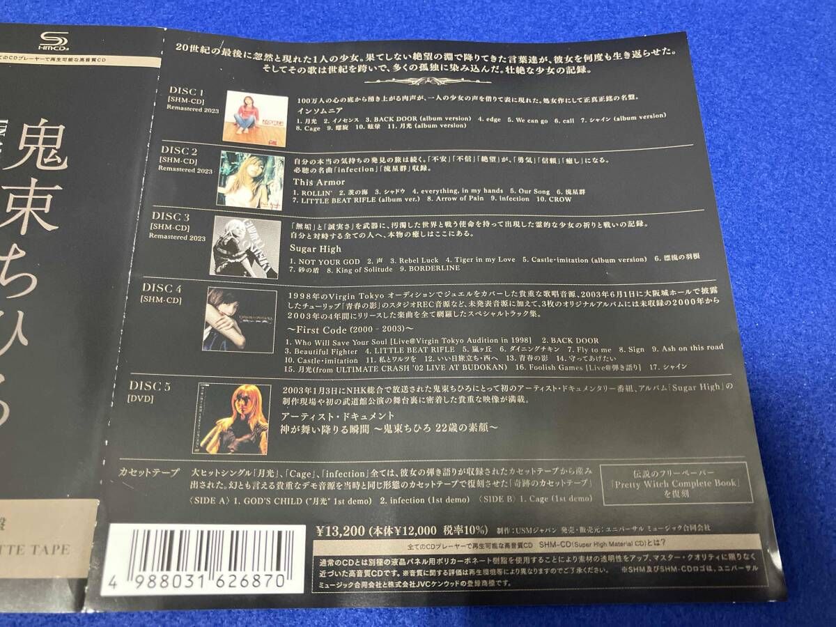 Japanese Music Cd Un Amnesiac Girl ~First Code(2000-2003)~( )(4Shm-Cd+Dvd)