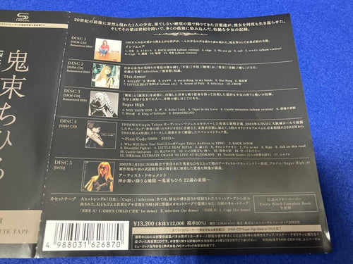 Japanese Music Cd Un Amnesiac Girl ~First Code(2000-2003)~( )(4Shm-Cd+Dvd)