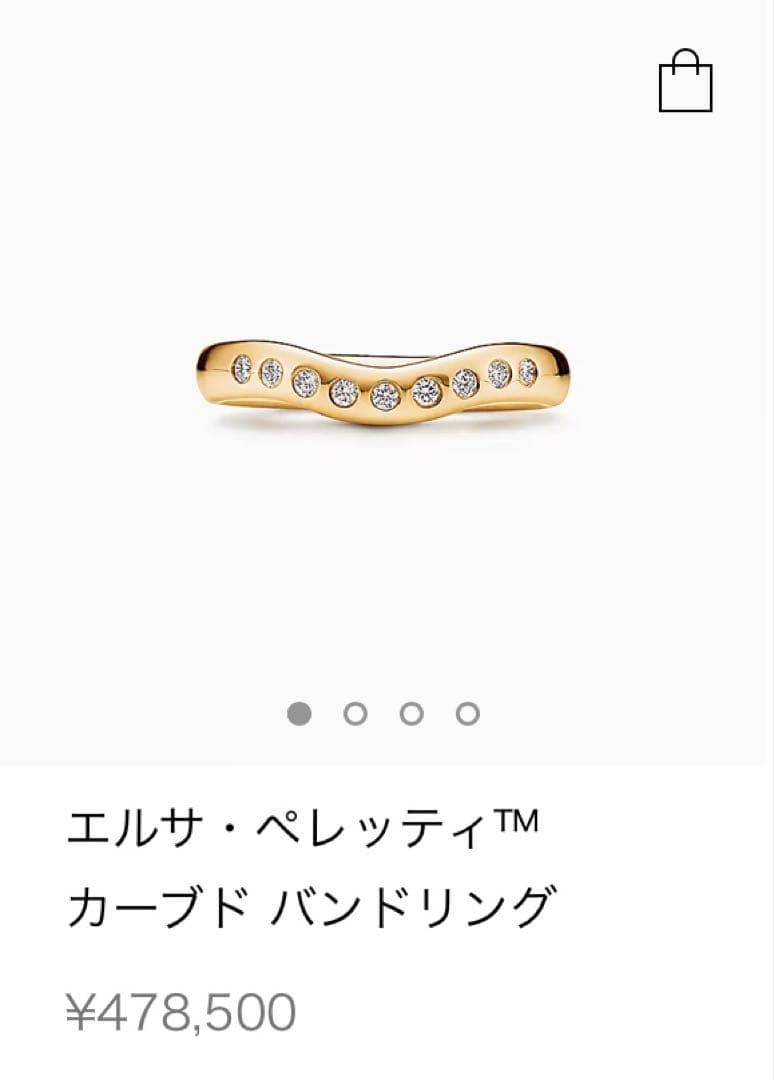 Tiffany Rings Co.