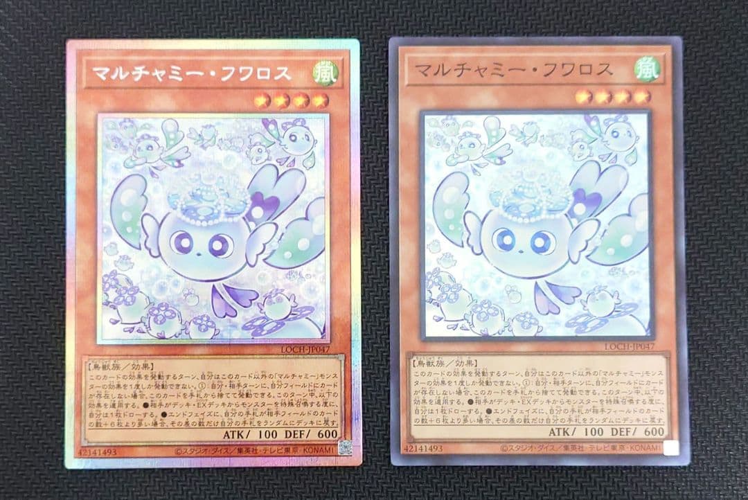 Yu -Gi -Oh! Ocg Duel Monsters