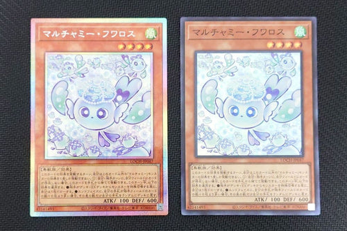 Yu -Gi -Oh! Ocg Duel Monsters
