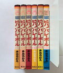 Boy'S Manga 6