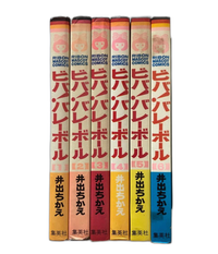 Boy'S Manga 6