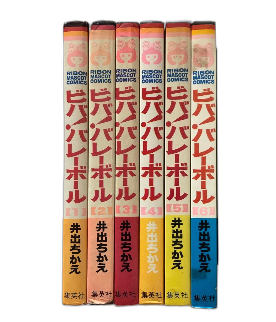 Boy'S Manga 6