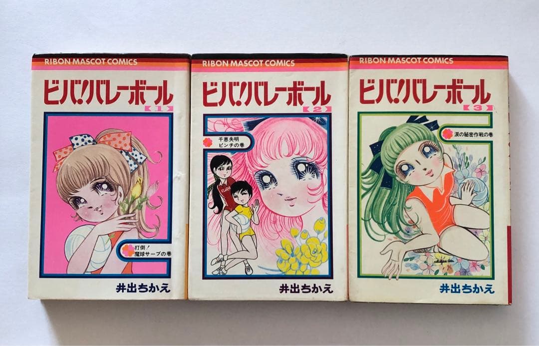 Boy'S Manga 6