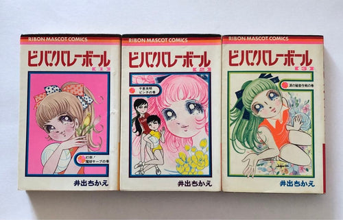 Boy'S Manga 6