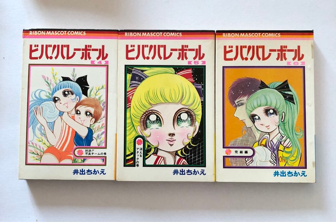 Boy'S Manga 6