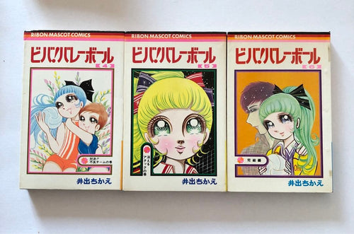 Boy'S Manga 6