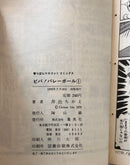 Boy'S Manga 6