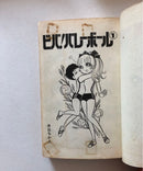 Boy'S Manga 6