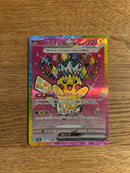 Pokemon Card Game Ex Sar