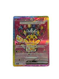 Pokemon Card Game Ex Sar