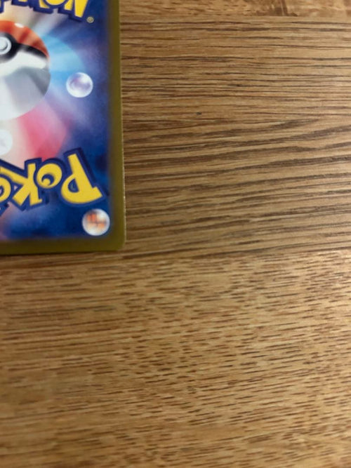 Pokemon Card Game Ex Sar