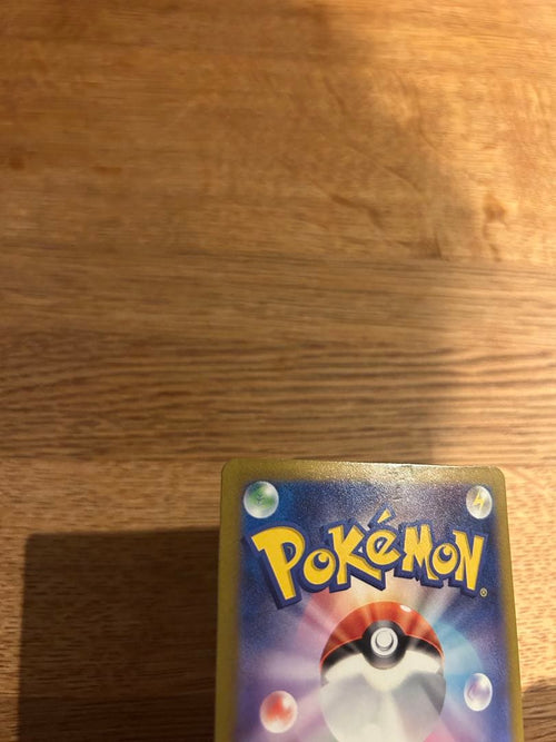 Pokemon Card Game Ex Sar
