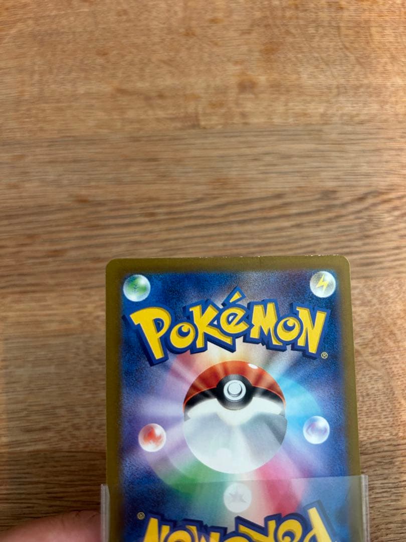 Pokemon Card Game Ex Sar