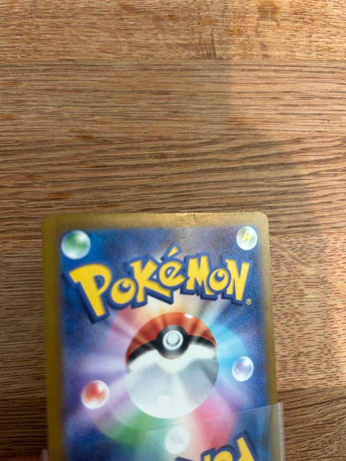 Pokemon Card Game Ex Sar