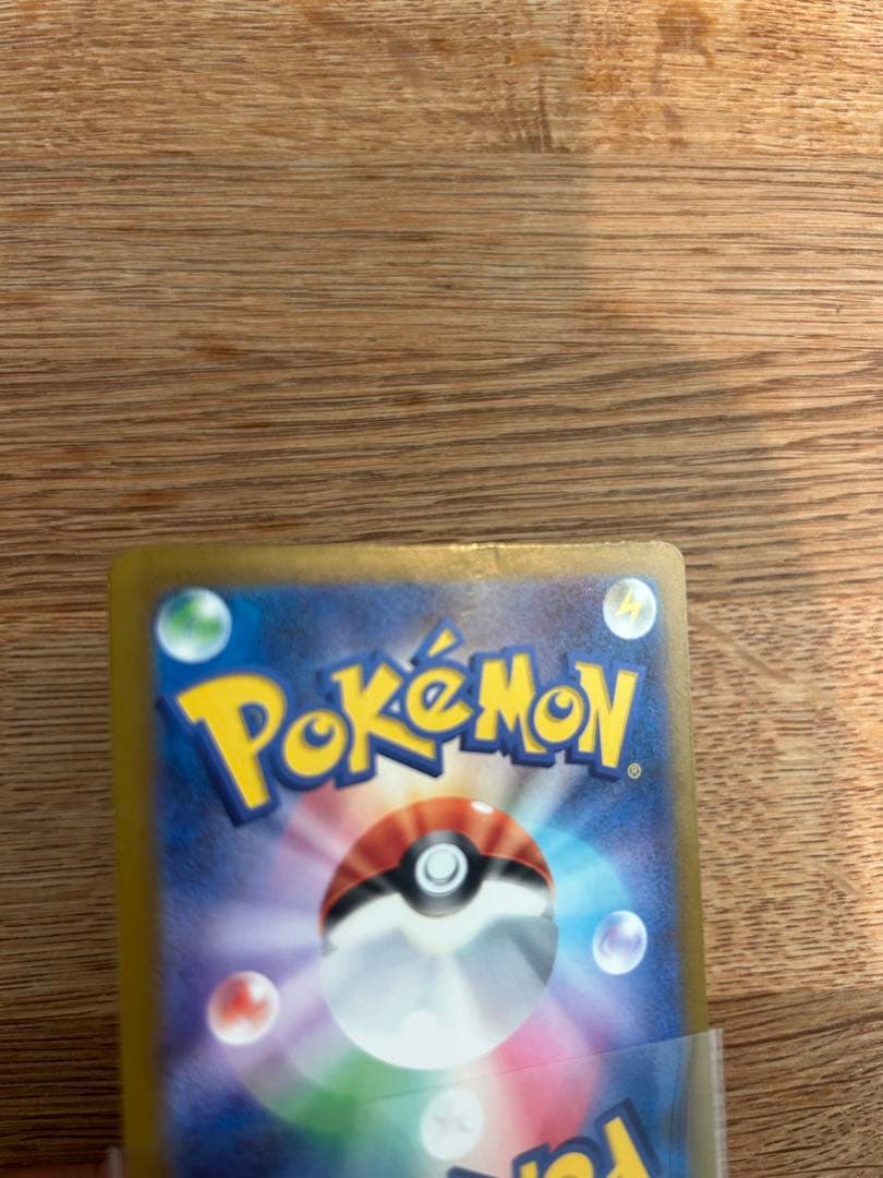 Pokemon Card Game Ex Sar