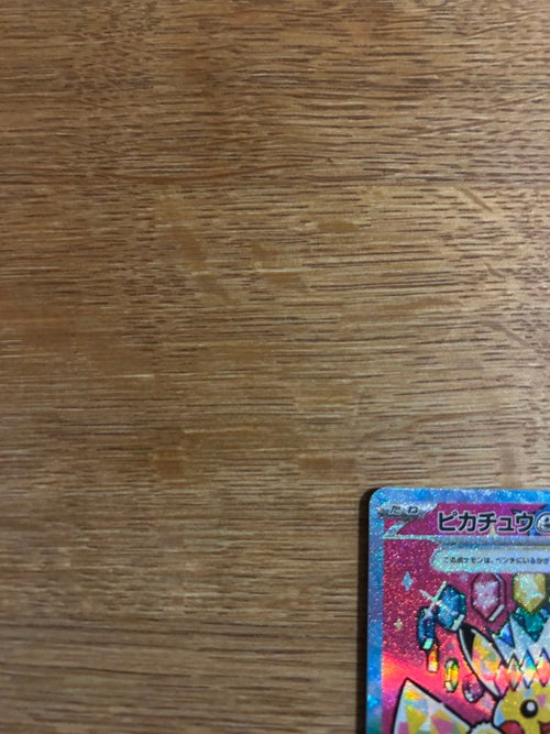 Pokemon Card Game Ex Sar