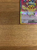 Pokemon Card Game Ex Sar