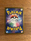 Pokemon Card Game Ex Sar