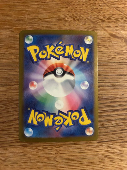 Pokemon Card Game Ex Sar