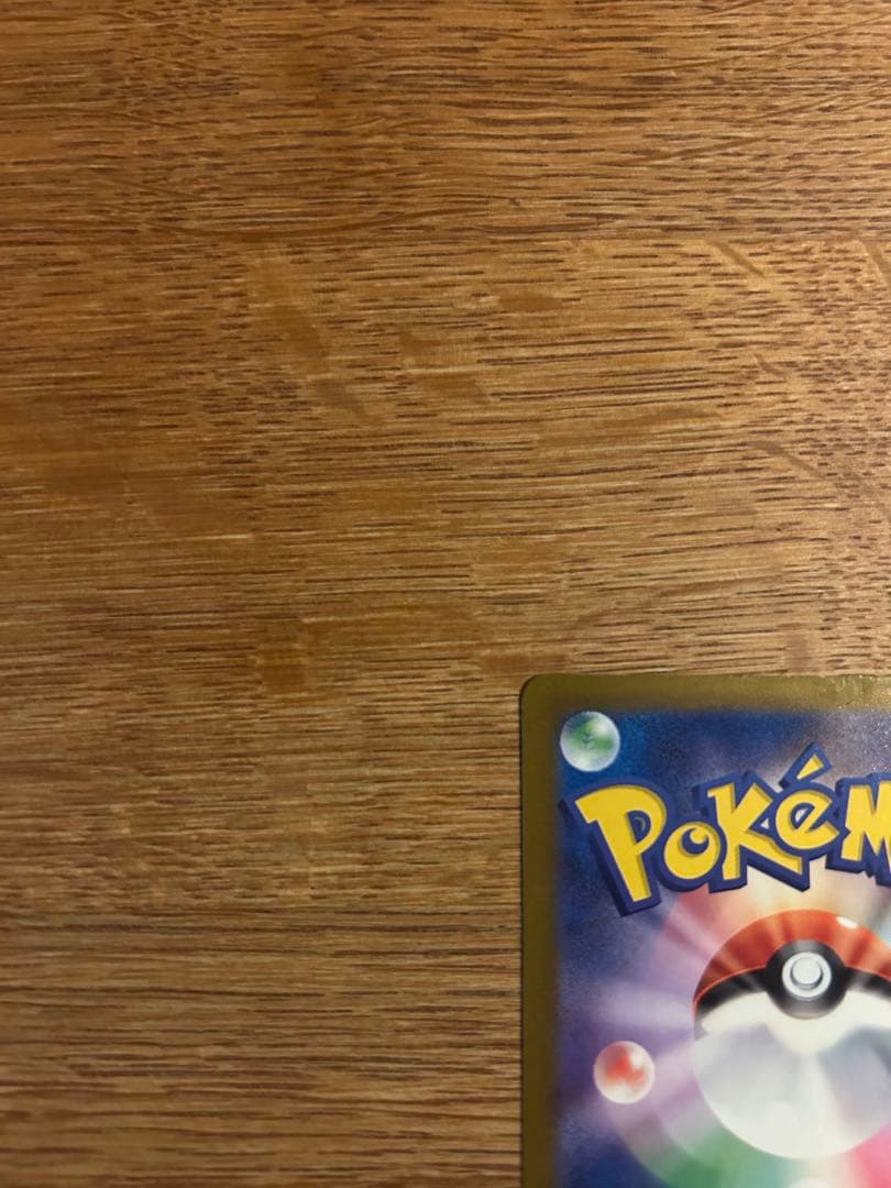 Pokemon Card Game Ex Sar