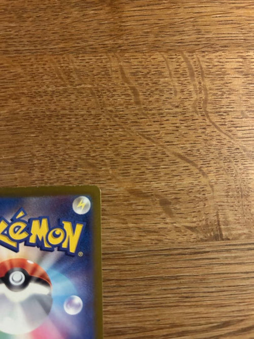 Pokemon Card Game Ex Sar