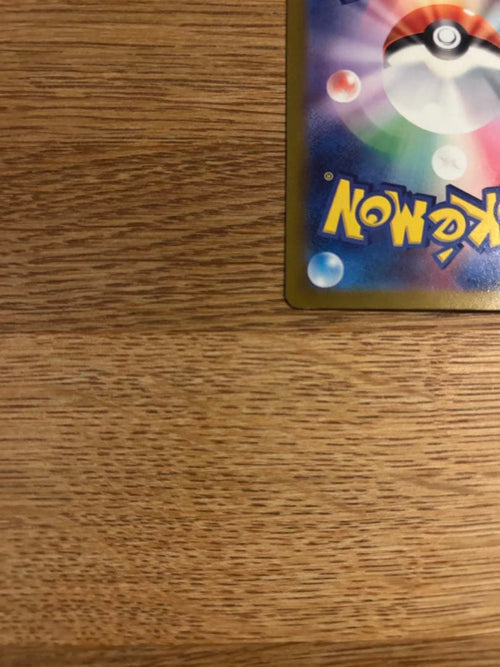 Pokemon Card Game Ex Sar