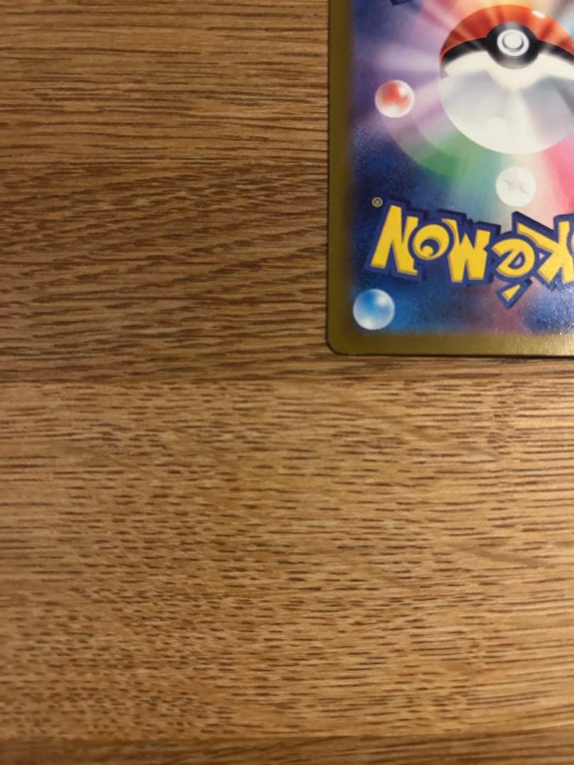 Pokemon Card Game Ex Sar