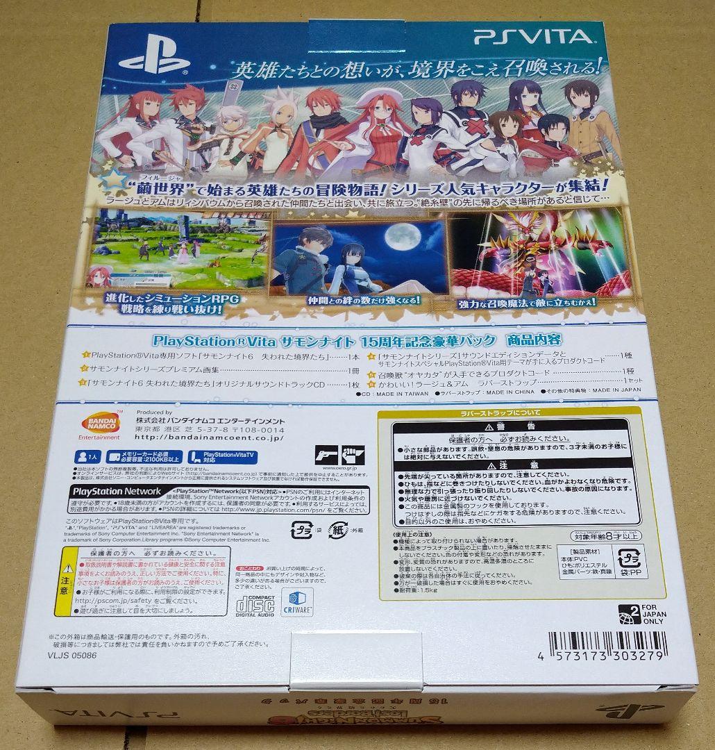 Playstation Vita Games (Physical) 6 15