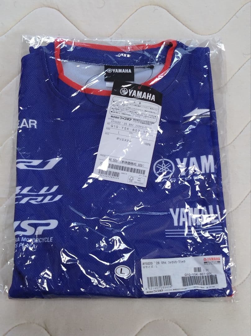 Yamaha T-Shirts 2026 8 T Racing L