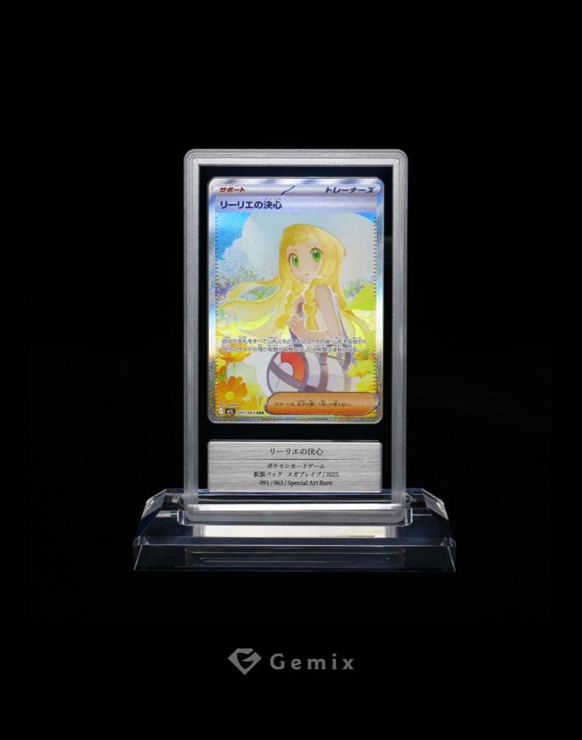 Pokemon Card Game Sar Gemix Grade9