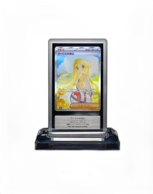Pokemon Card Game Sar Gemix Grade9