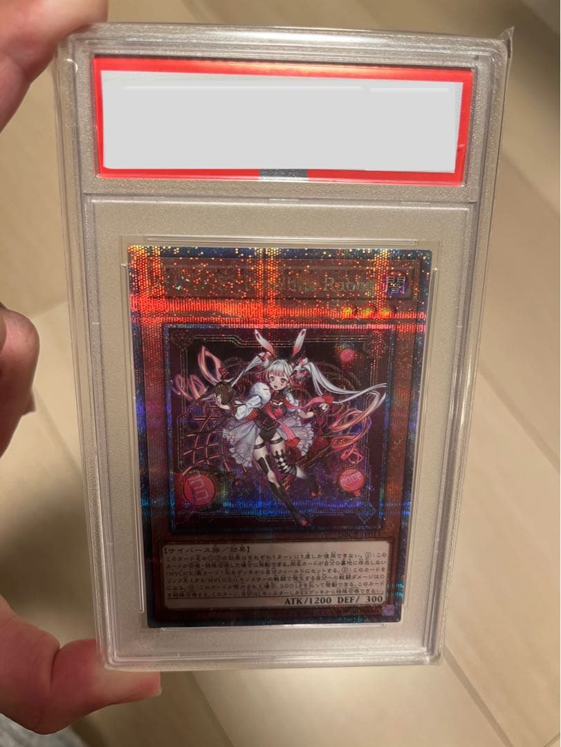 Yu -Gi -Oh! Ocg Duel Monsters White Rabbit 25Th Psa