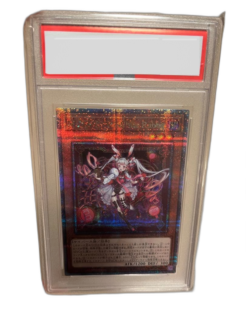 Yu -Gi -Oh! Ocg Duel Monsters White Rabbit 25Th Psa