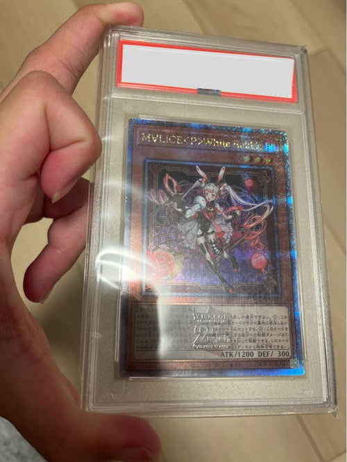Yu -Gi -Oh! Ocg Duel Monsters White Rabbit 25Th Psa