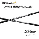 Ust Mamiya Shaft Attas Rx Ultra Black