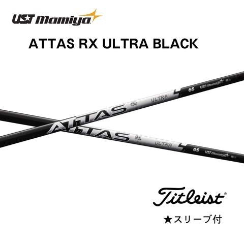 Ust Mamiya Shaft Attas Rx Ultra Black