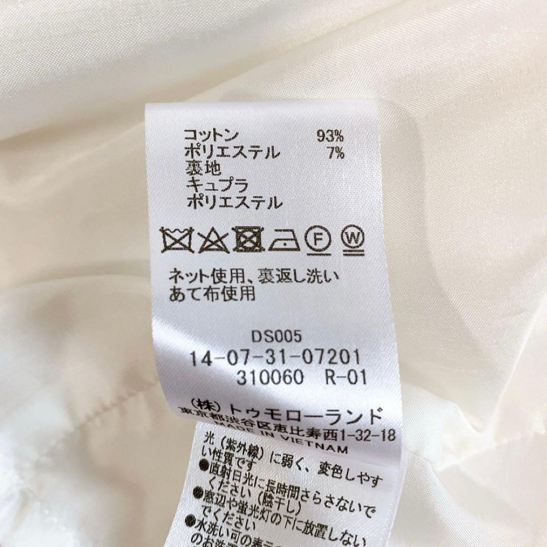 Tomorrowland Collarless Jackets 23Ss
