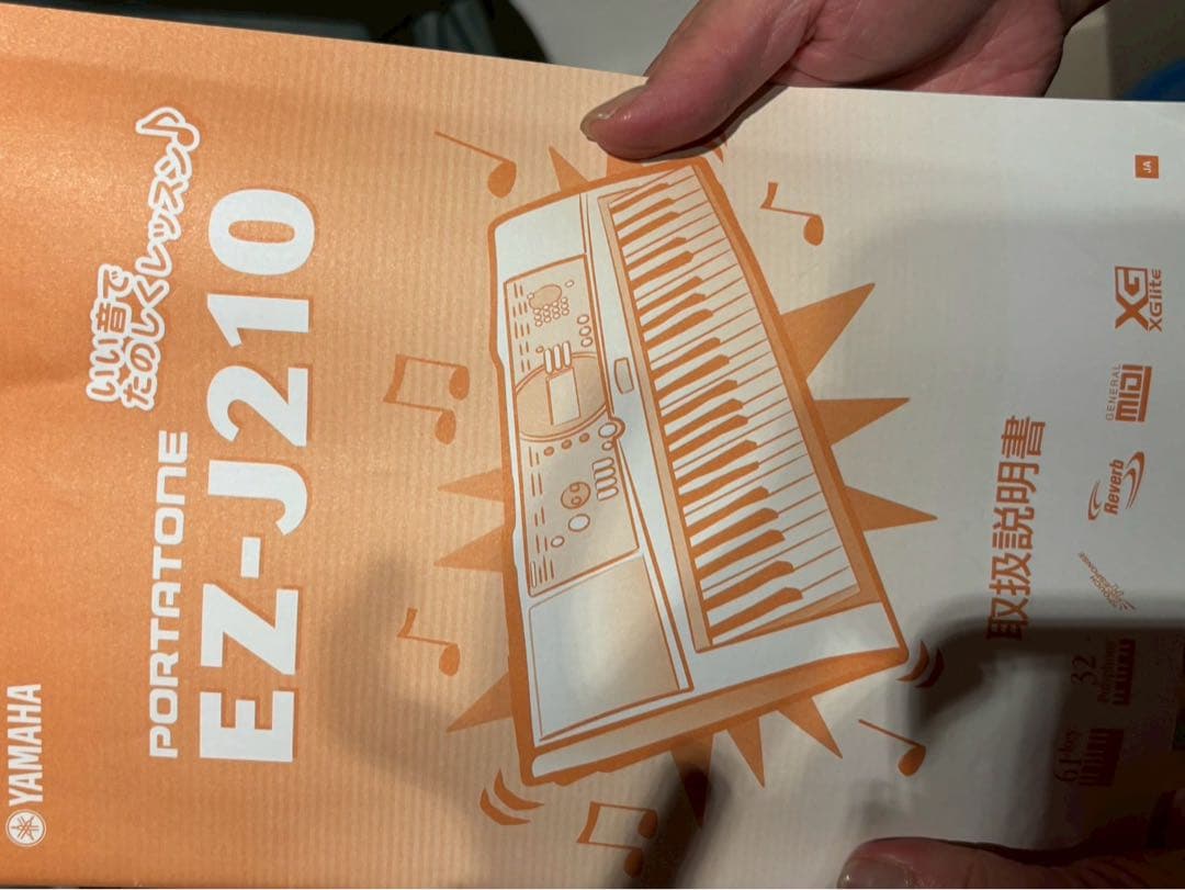 Yamaha Keyboard Electronic Piano Ez-J210