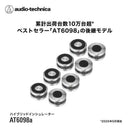 Audio Technica Cable At6098A