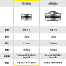 Audio Technica Cable At6098A