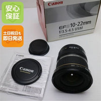 Canon Lens (Zoom) Ef-S10-22Mm F3.5-4.5 Usm Ef-S Ok 00000