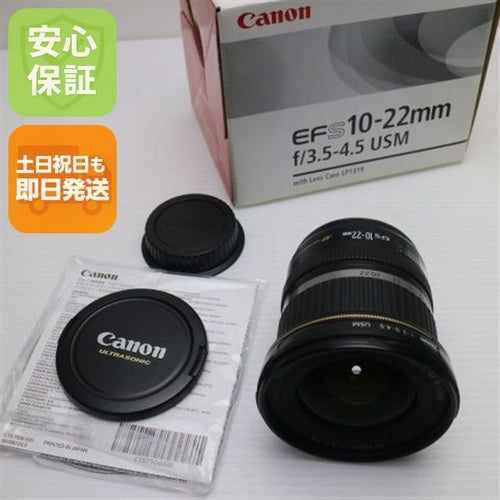Canon Lens (Zoom) Ef-S10-22Mm F3.5-4.5 Usm Ef-S Ok 00000