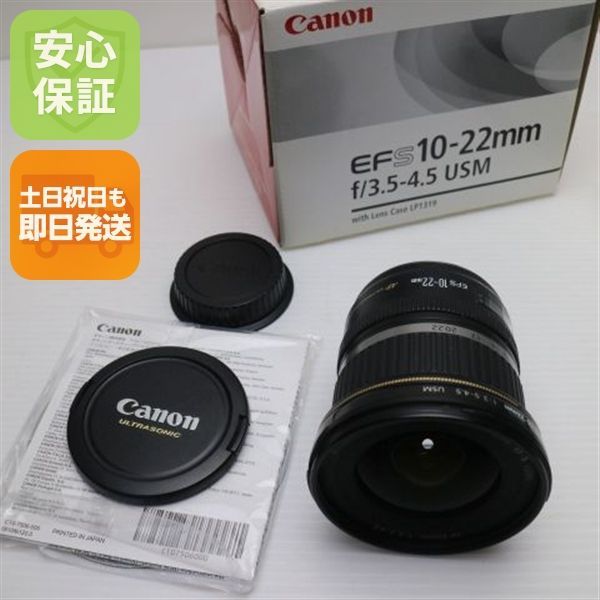 Canon Lens (Zoom) Ef-S10-22Mm F3.5-4.5 Usm Ef-S Ok 00000