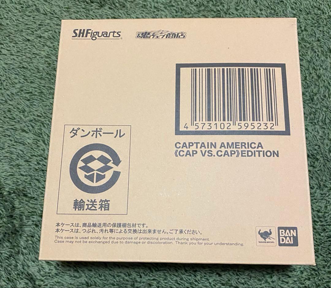 S.H.Figuarts American Comic <Cap Vs.Cap>Edition